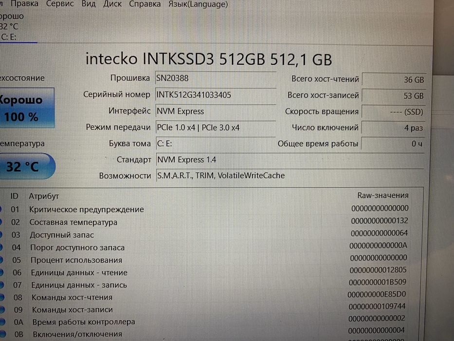Потужний/Full HD/i5-8250U/RAM 16GB/SSD NVMe 256GB/АКБ 2год