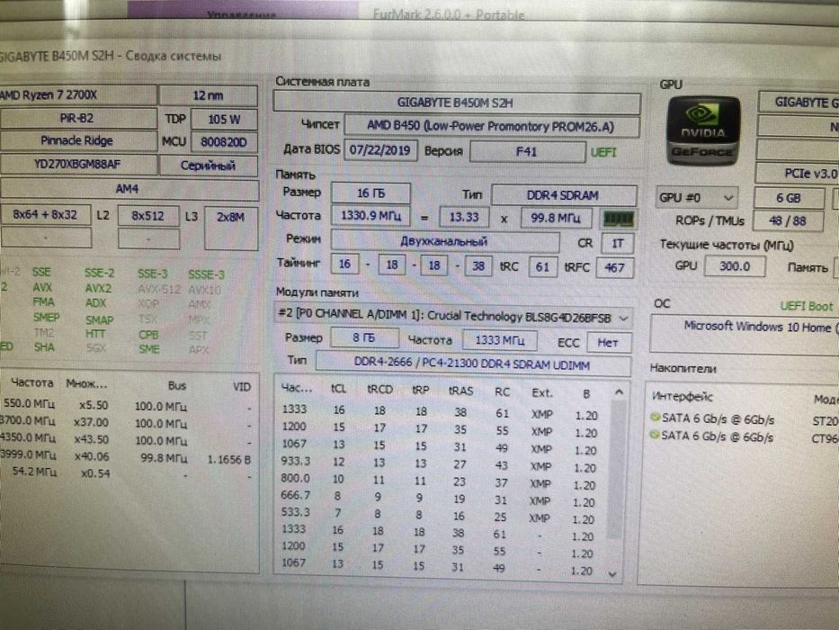 Материнская плата GIGABYTE B450M S2H Socket AM4 Ryzen 2xDDR4 microATX