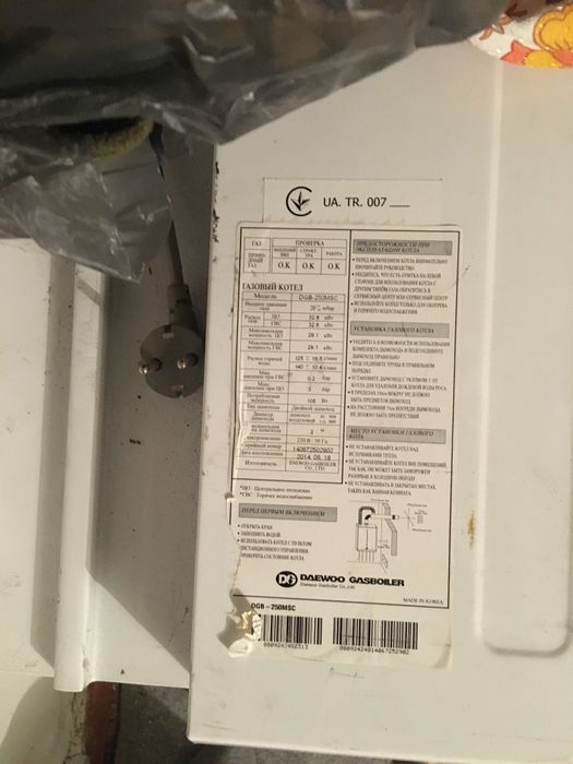 Котел 2-х контурний (навісний)