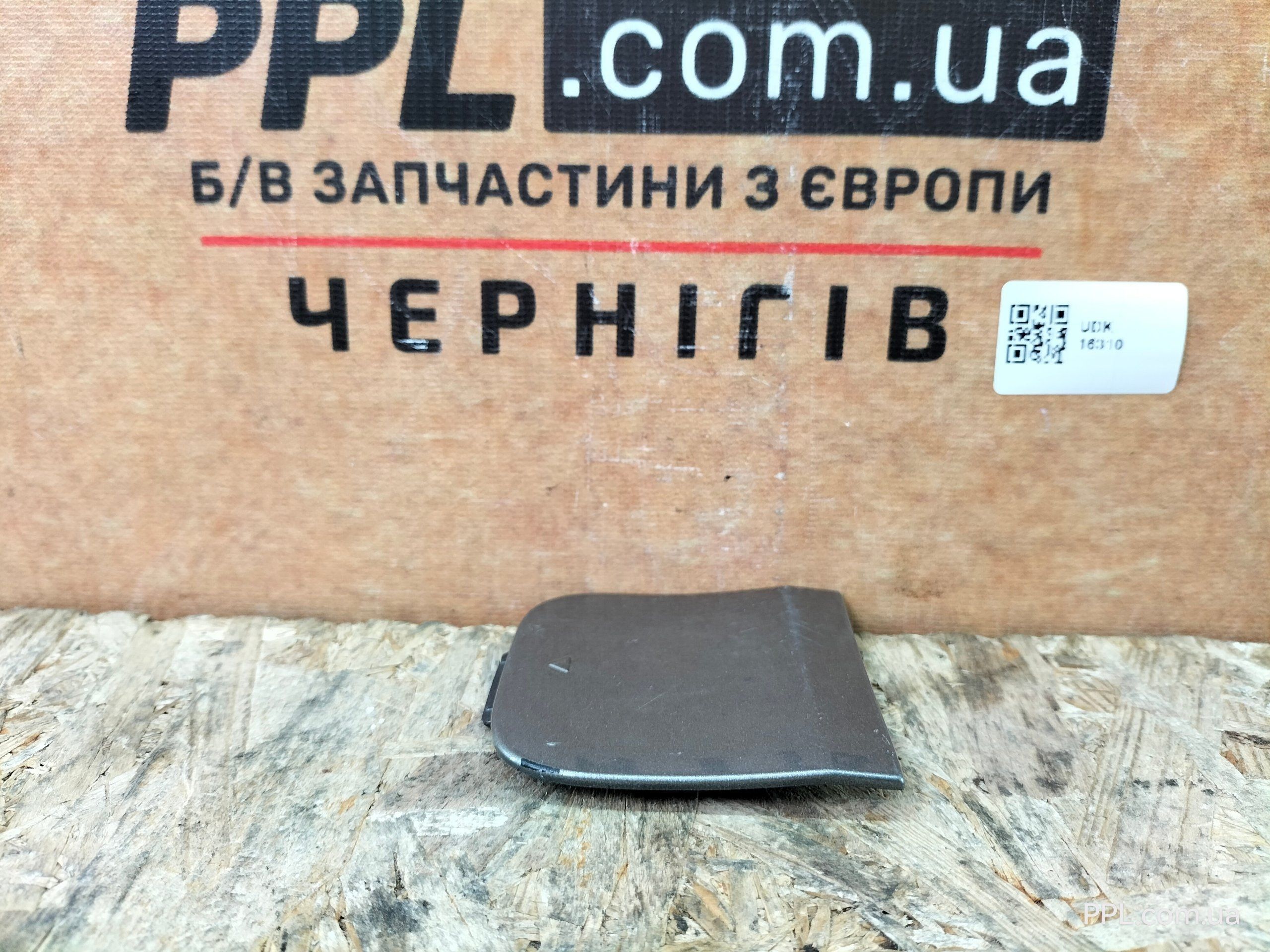 MINI Countryman F60 17-20 Заглушка крюка бампера заднего 51127401570