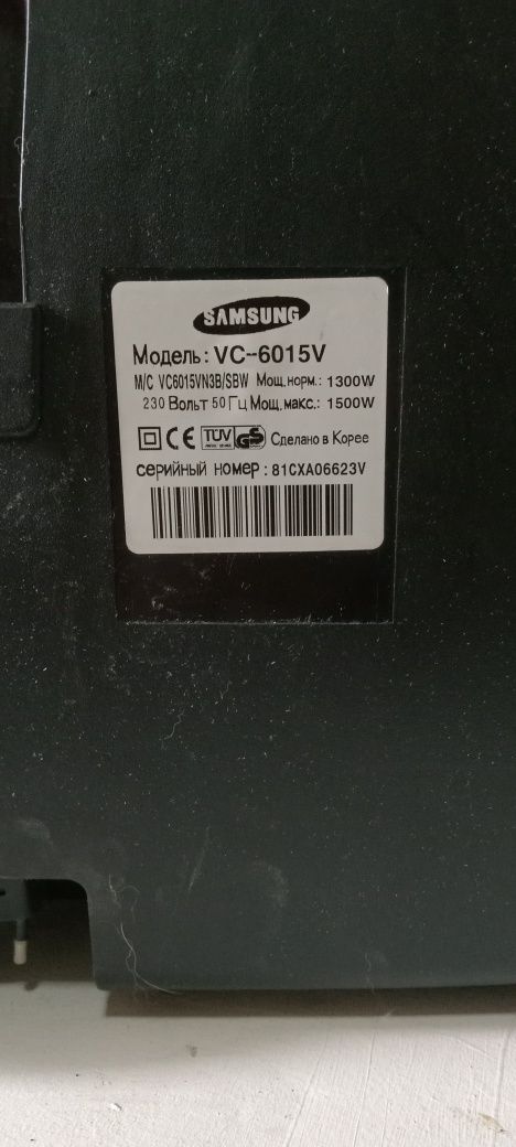 Пылесос  Samsung на з/ч + Zanussi sl246ab шланги насадки