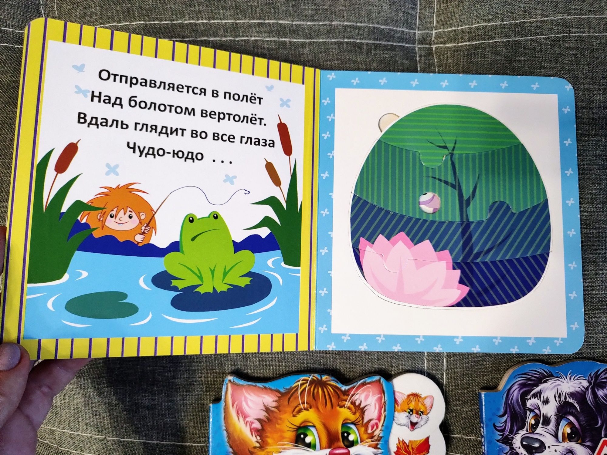 Развивающие книги картонки пазлы для детей  кристалл бук ранок