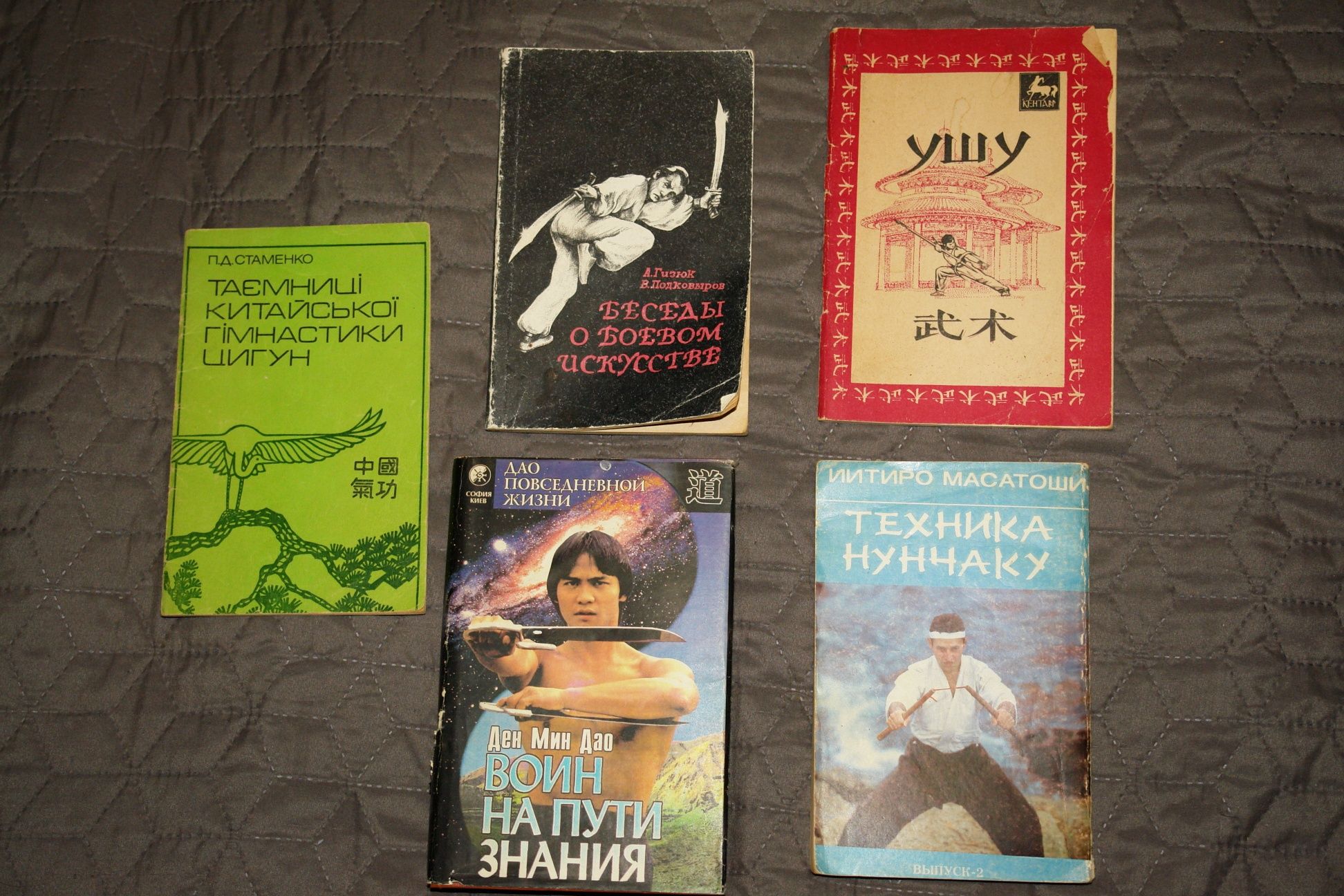 Подборка Боевые искусства