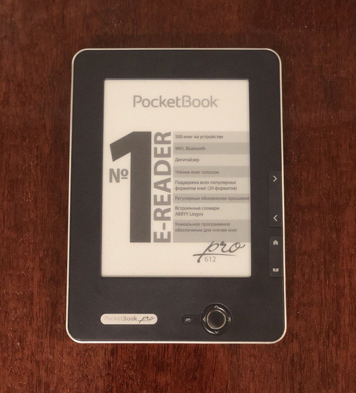 Электронная книга Pocketbook 612 pro