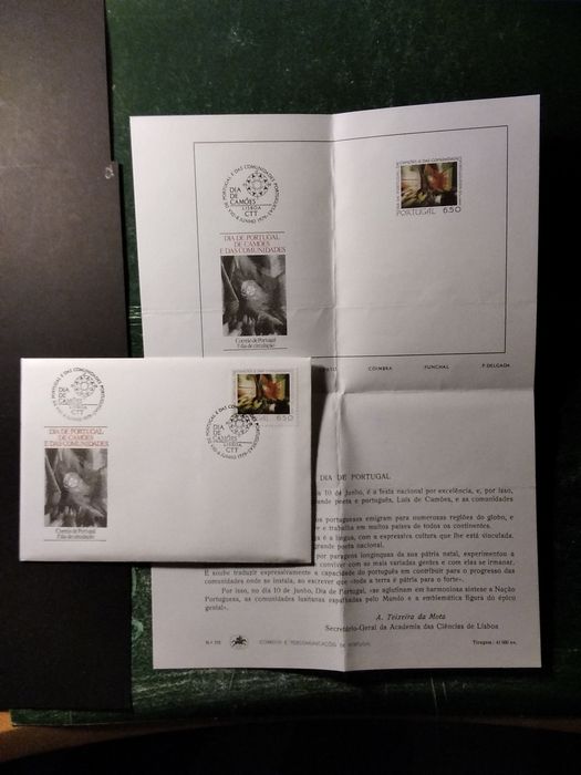 1979 FDC 10 De Junho Dia  Camões e Das Comunidades Portuguesas MNH **
