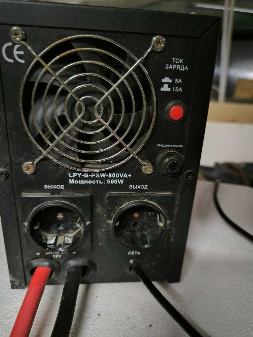 Бесперебойник LogicPower 800w  + аккумулятор, правильный синус