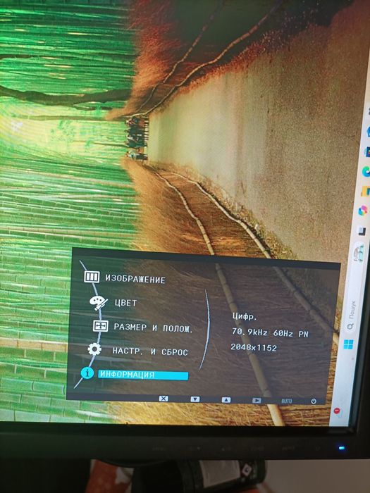 Монітор Samsung SyncMaster 2343BW (Pivot, 2048x1152, 5ms, VGA/DVI)