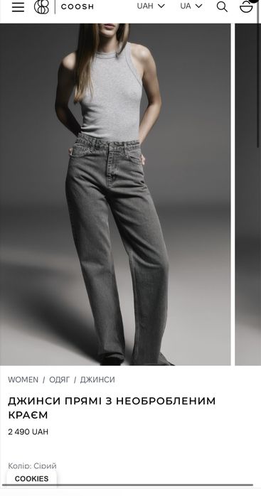 Джинси coosh zara в сірому кольорі