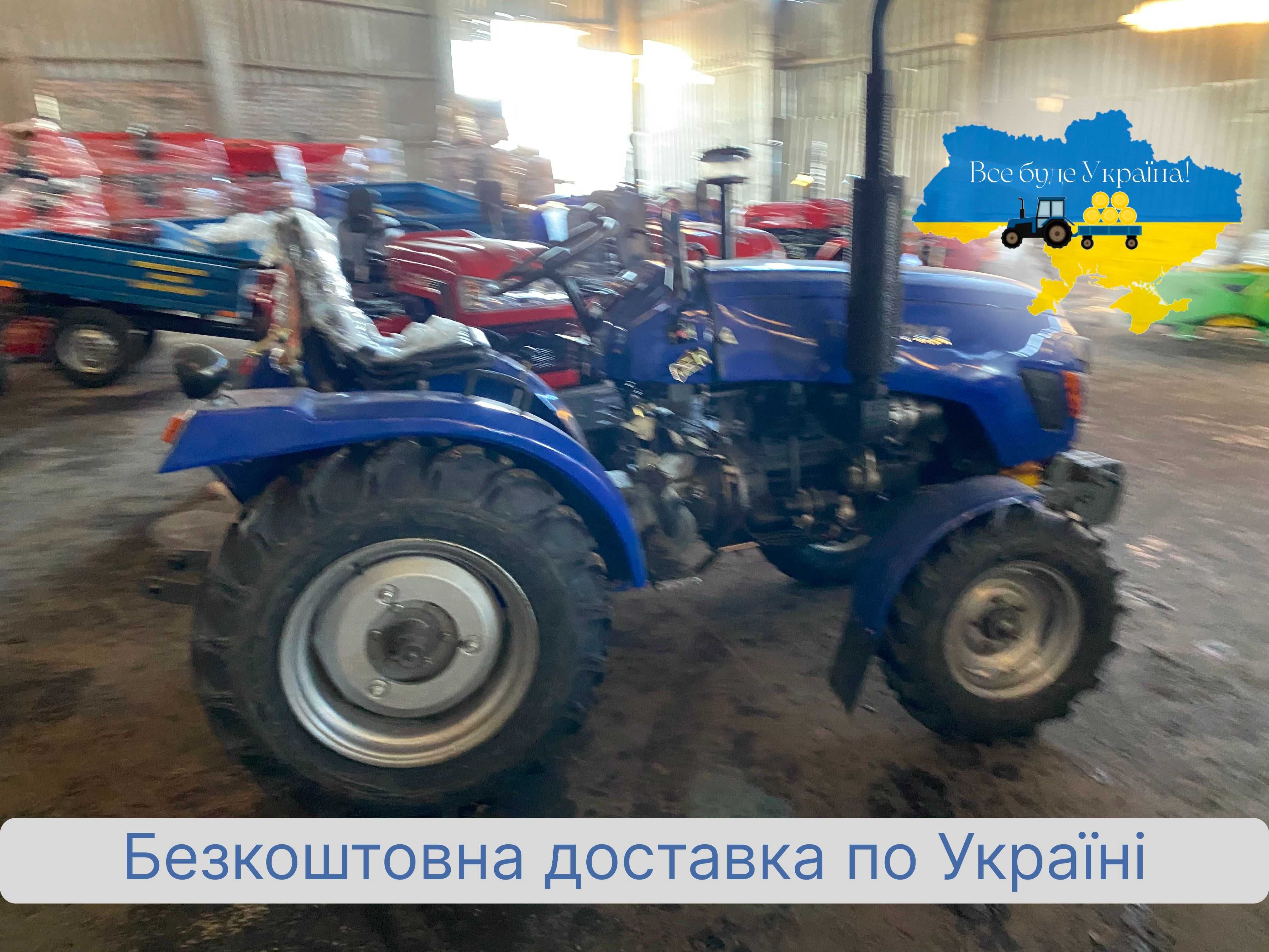 Трактор СІнтай XT 240 TPKX , доставка Безкоштовна, МАСЛА, Гарантия 2г