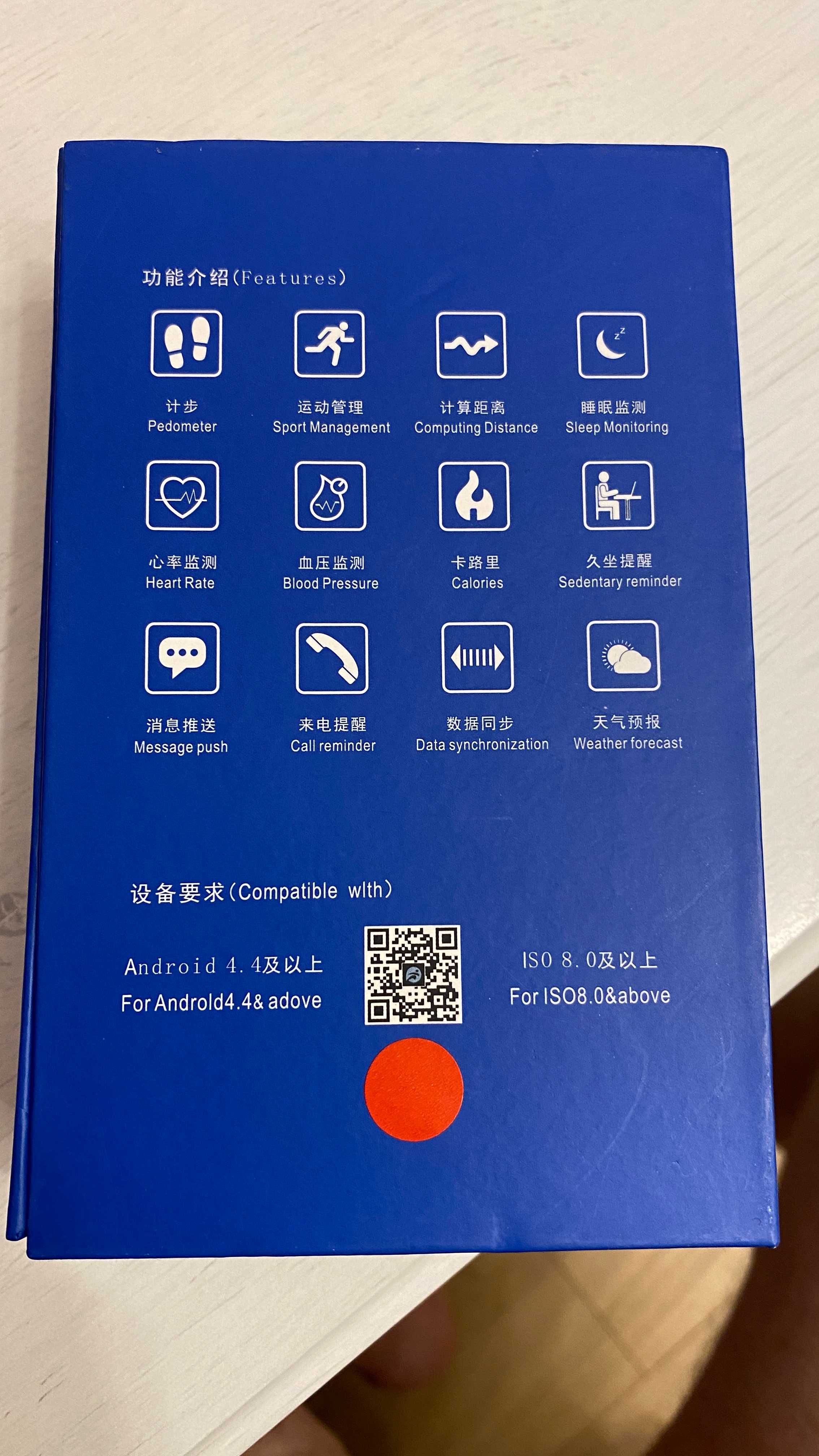 Smartwatch / Opaska - CF007