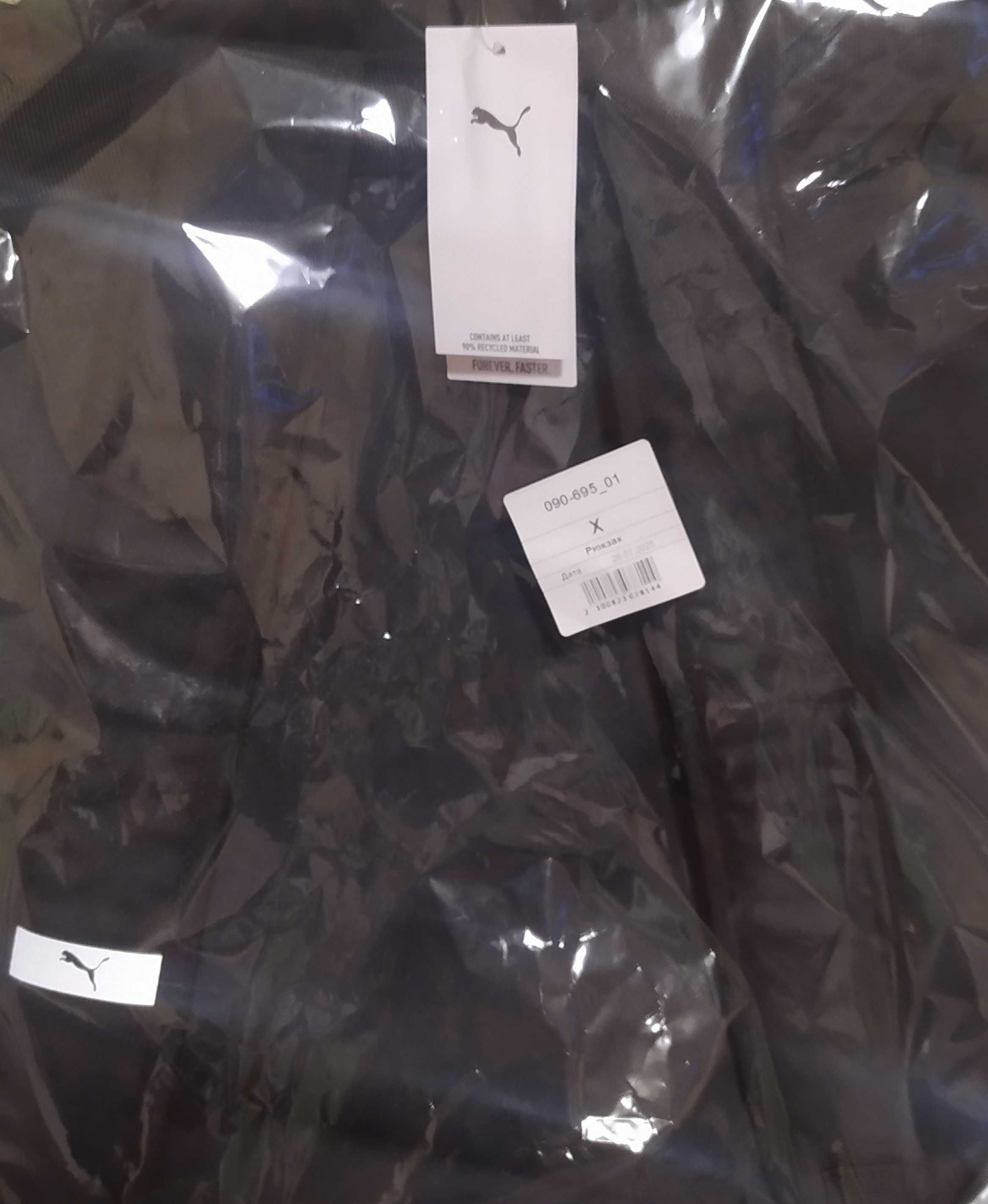 Рюкзак Puma 14 l