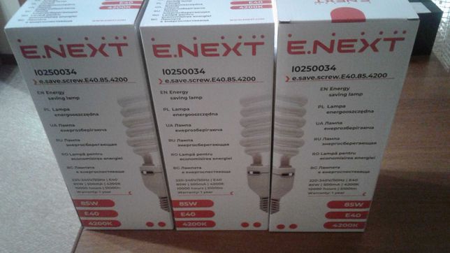 лампа энергосберегающая 85W Е40 4200К