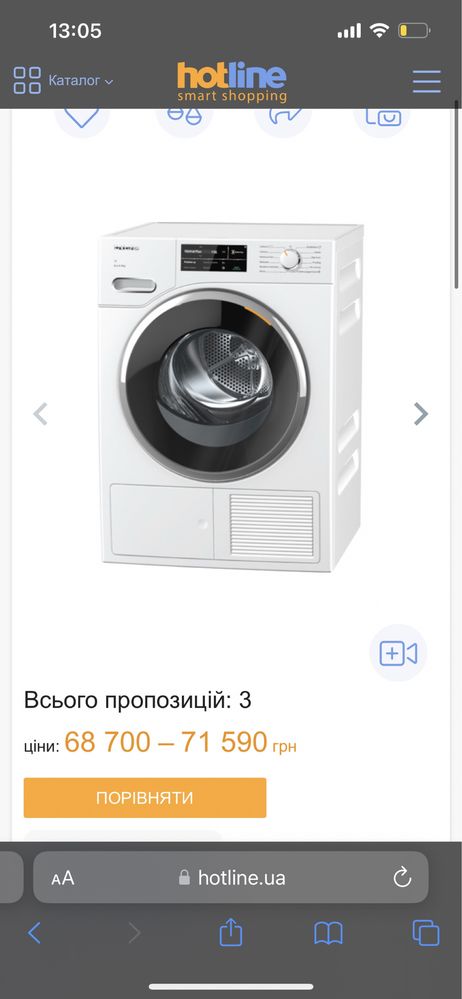 Сушильная машина Miele TWJ 660 WP НОВАЯ!