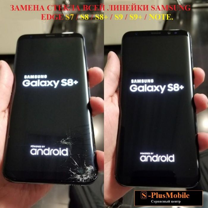 Замена стекла экрана SAMSUNG A30 A50 A3 A5 A6 A7 A8 A9 M20 J6 J7 J8 S7