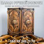 Подарок Мужчине НАРДЫ Премиум качества Ручной работы из Массива дерева