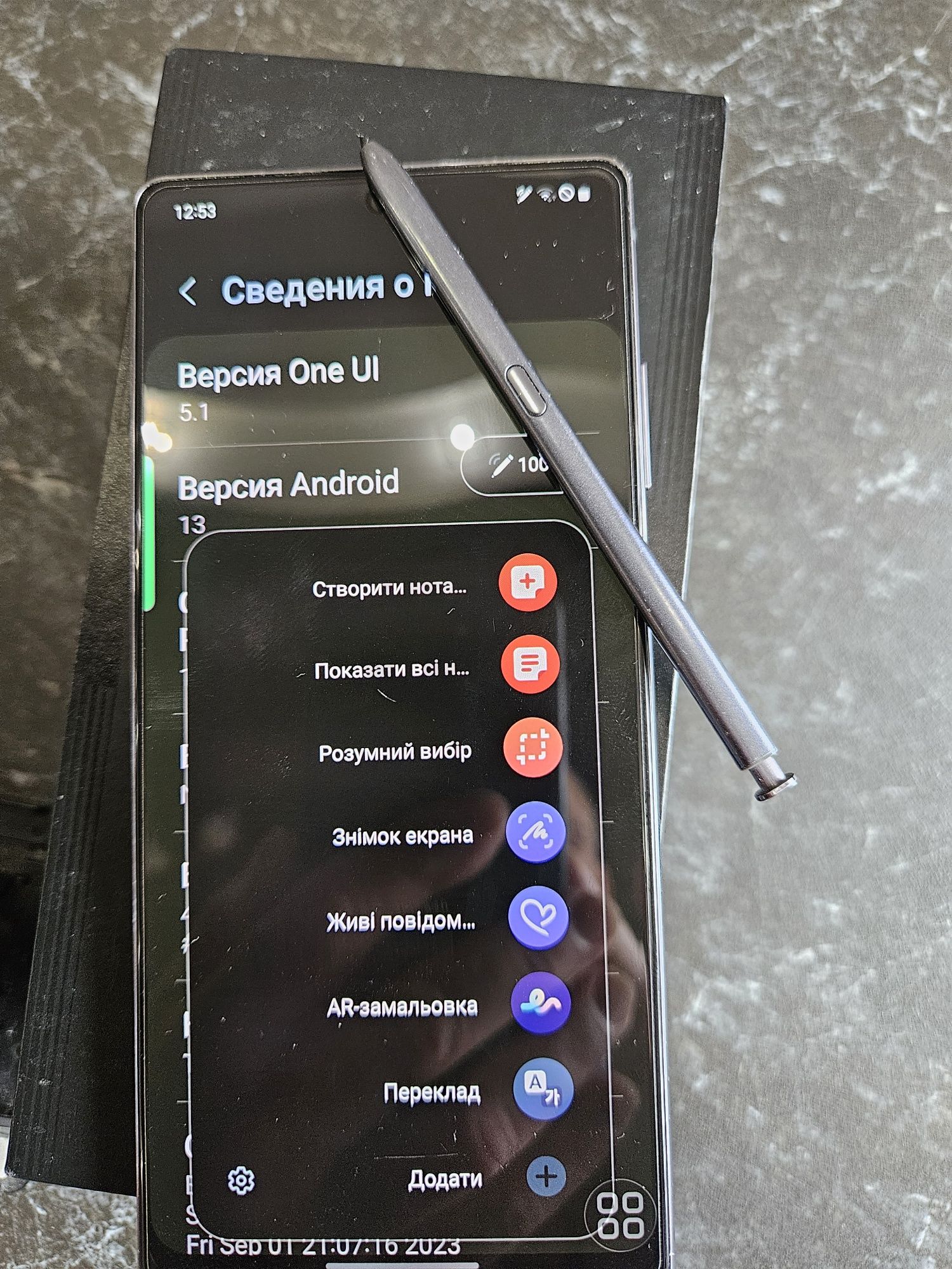 Samsung Galaxy Note20 5G N9810 8/256GB(Snapdra