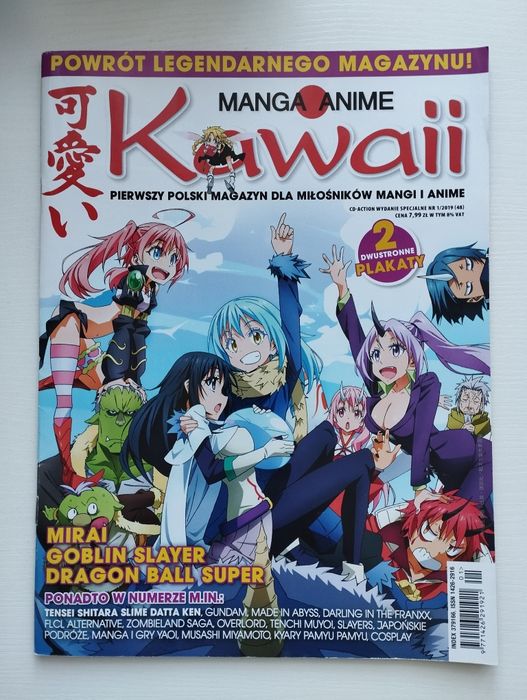 Kawaii magazyn nr 1/2019