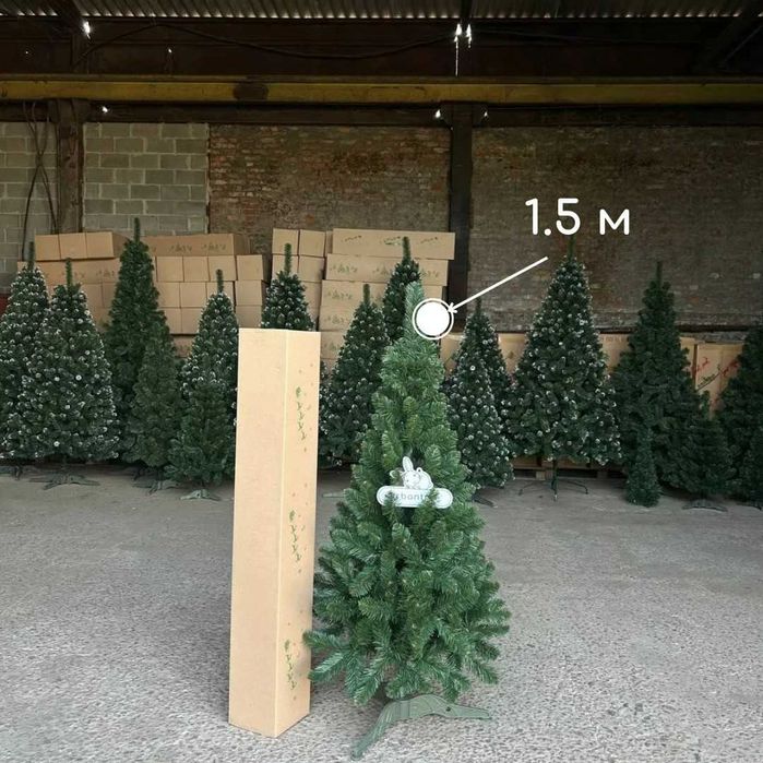 ‼️ Елка искусственная. Новогодняя пышная ель ялинка смерека сосна. ‼️