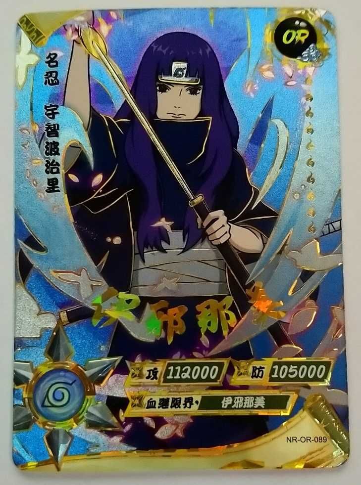 Karta Naruto TCG Kayou Naori Uchiha - NR-OR-089