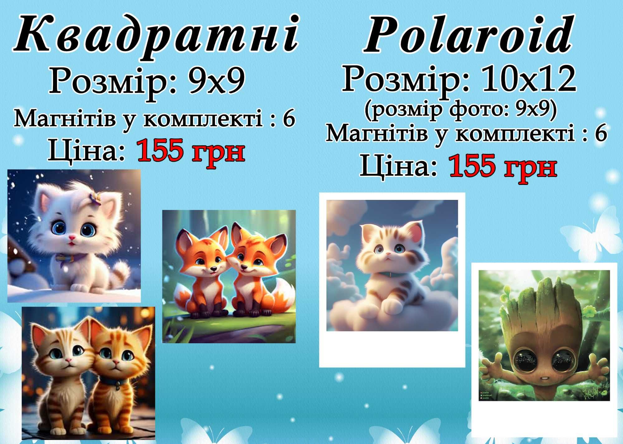 Друк фото 10х15. Оплата при отриманні. Фотодрук. Друк Фотомагнітів