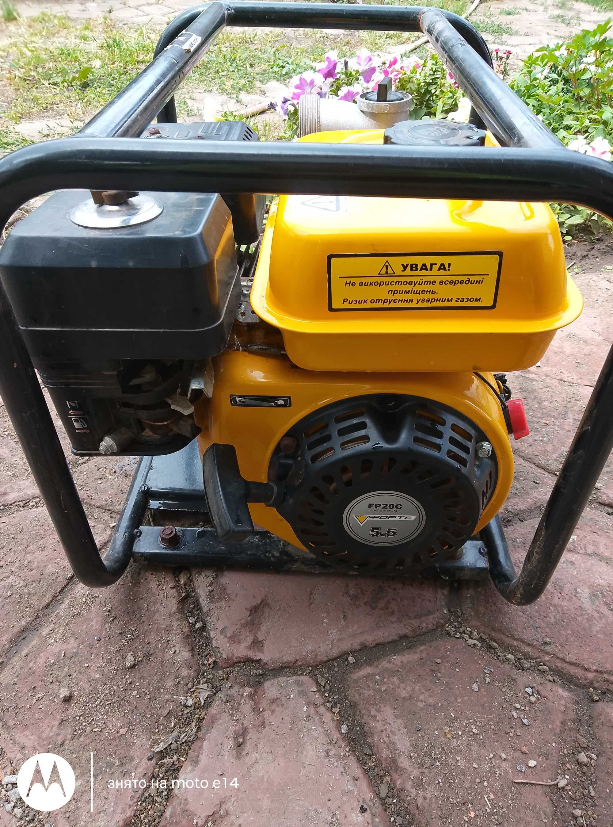 Мотопомпа Forte FP20C