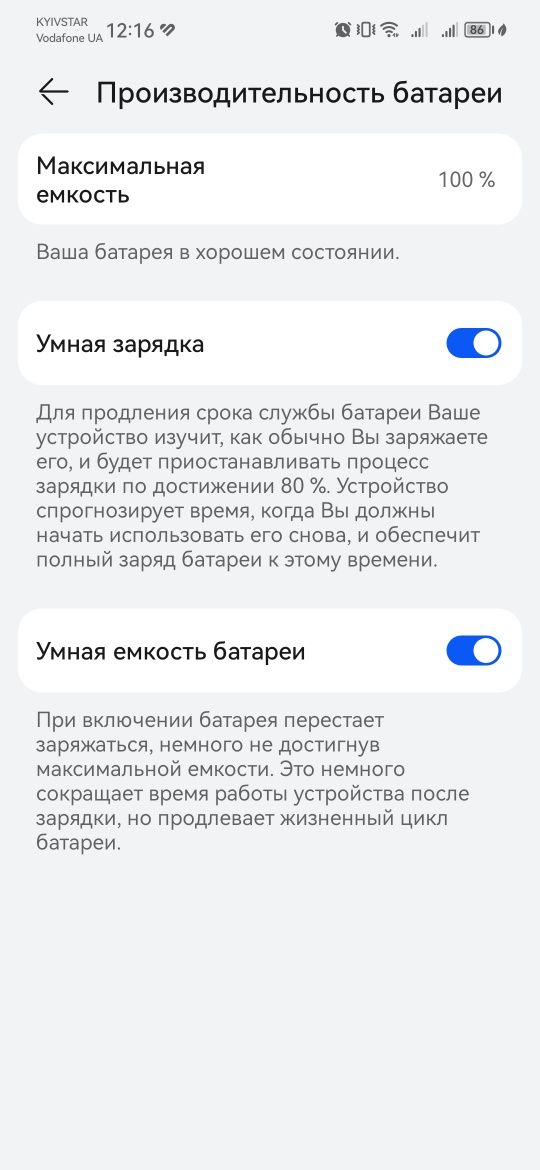 Oneplus nord ce Lite 3, як новий!