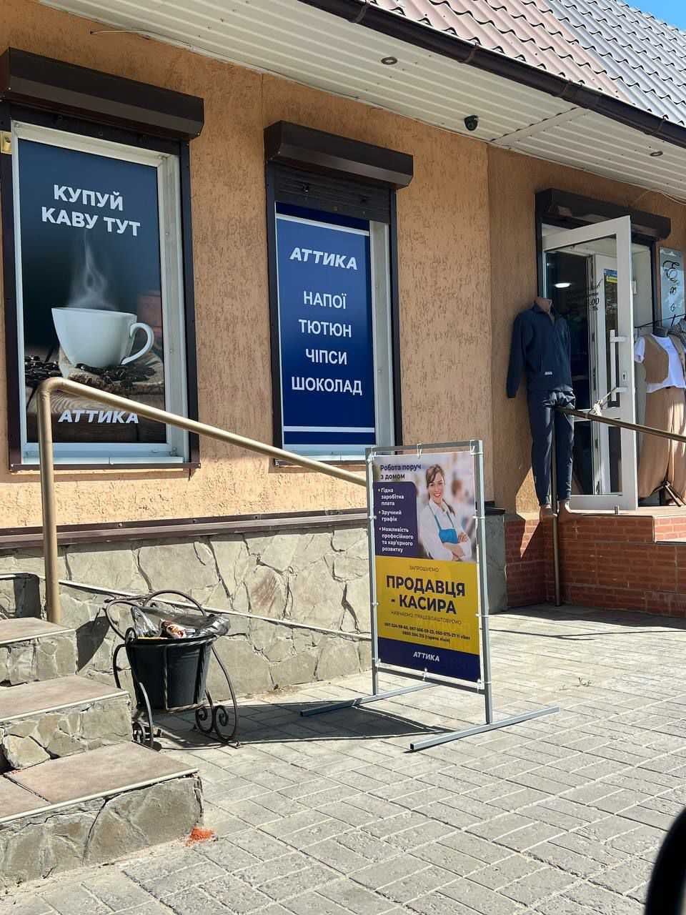 Переносні штендери для реклами – в наявності, виготовлення та продаж