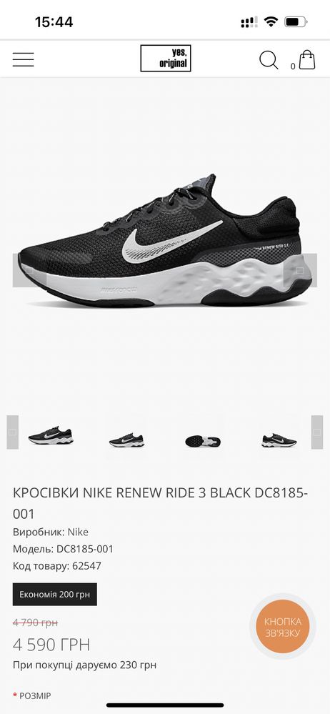 Кроссовки nike