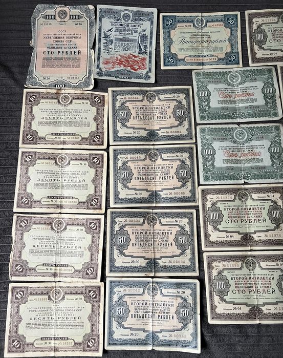 Лот банкнот у колекцію 33шт.