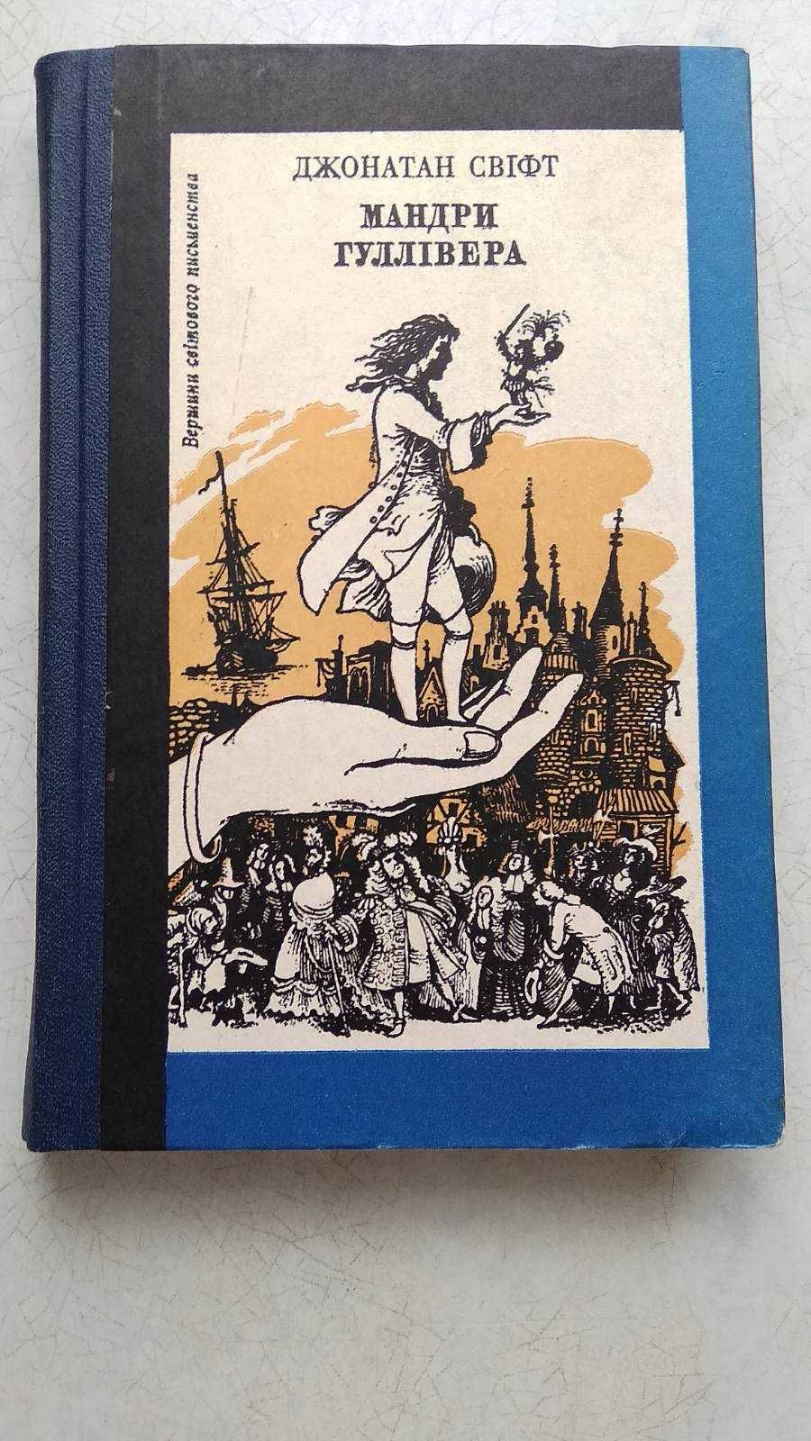 Популярные книги для детей .