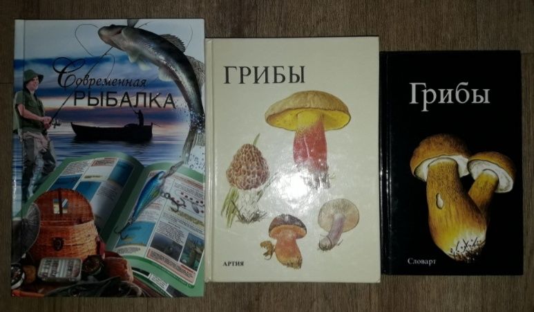 Шкатулки ссср, ссср, утюг, книги, шприц, рибка. Обмін.