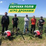 Обробка полів АгроДрони. ЗЗР, до 1 000 гектар за зміну
