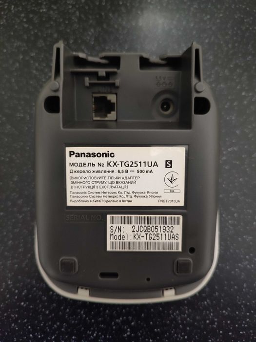 Продам радіотелефон Panasonic.  KX-TG2511UA.