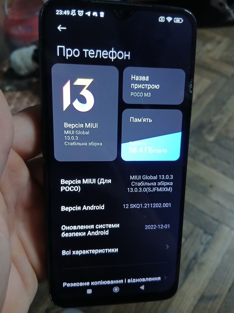 Смартфон Poco m3. android 13 телефон