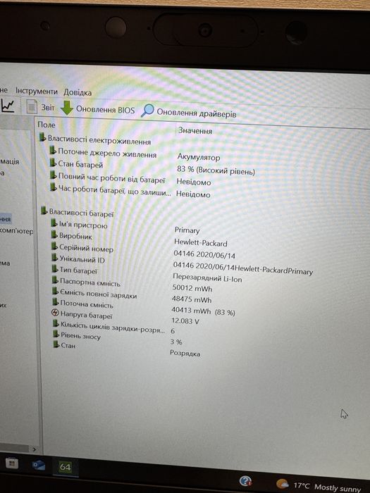 14” FHD IPS HP EliteBook 840 G6 i5-8365U/8-16/128 -512