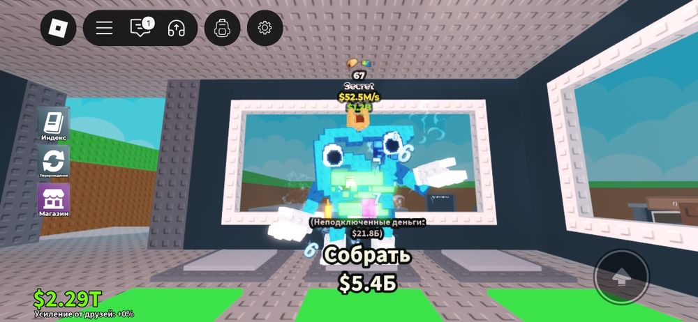 Трейд брейнротов