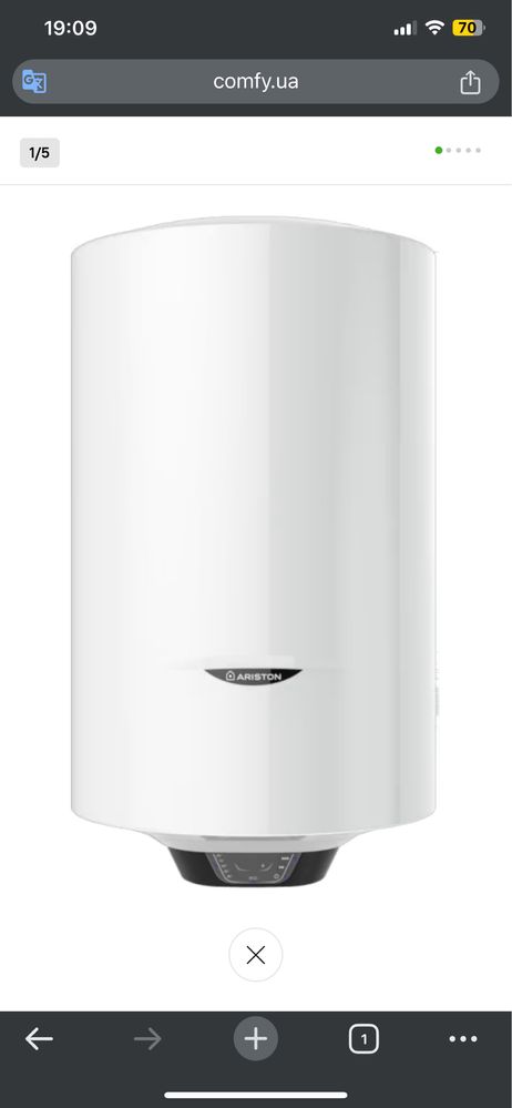 Бойлер ARISTON PRO1 ECO 80 V 1.8K