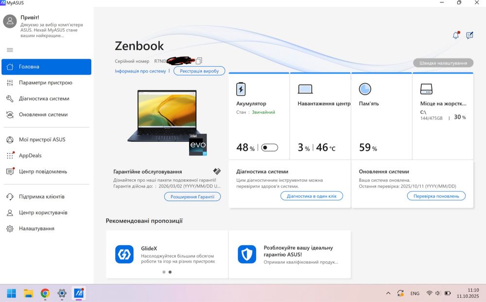 Продам Ноутбук Asus Zenbook 14 UX3402ZA-KP415W Ponder Blue