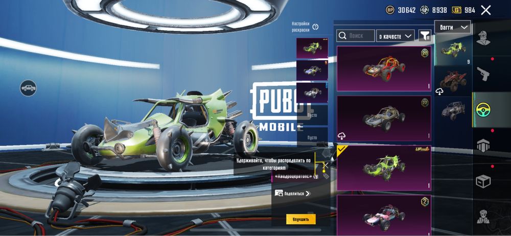Аккаунт pubg mobile top(читайте описание )