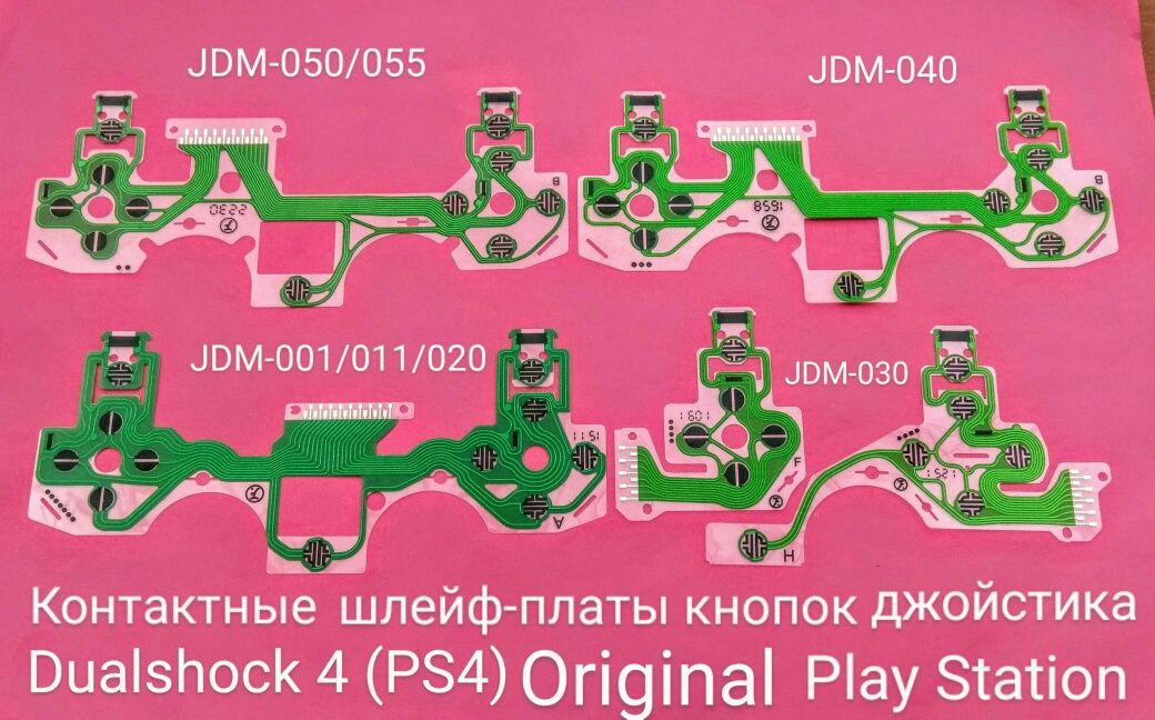 Резисторы/потенциометры плата калибровки 3D стика/джоя PS4,5/Xbox One