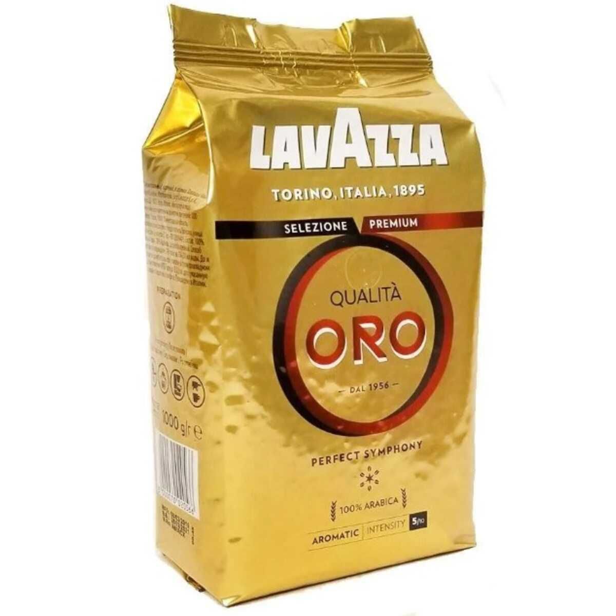 Кава в зернах Lavazza 1 кг. Відмінної якості. опт. (Лавацца) (Лаваза)