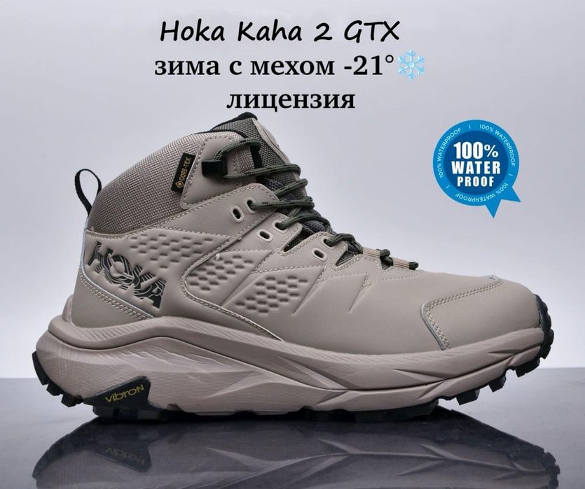 Зимові  утеплені  шкіряні водонепроникні чоловічі черевики Hoka