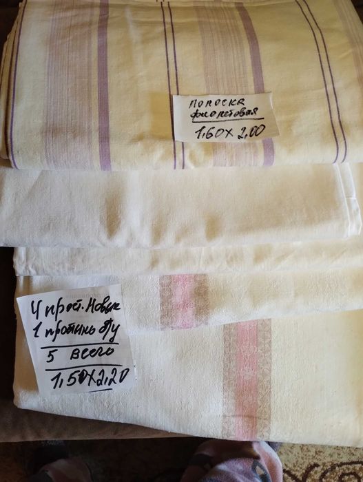 Пододеяльники простынь СССР