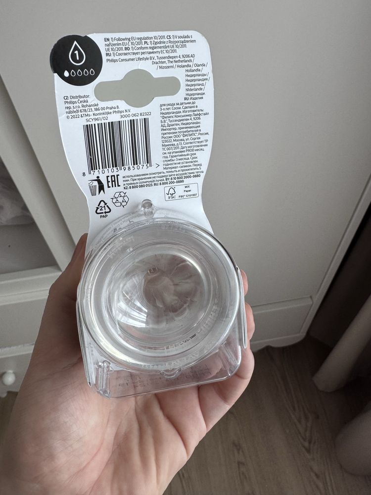 Avent Natural Smoczki Do Butelki Response 0M+ Nr1