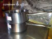 Кастулі, сотейники, сковорідки "Stalgast"