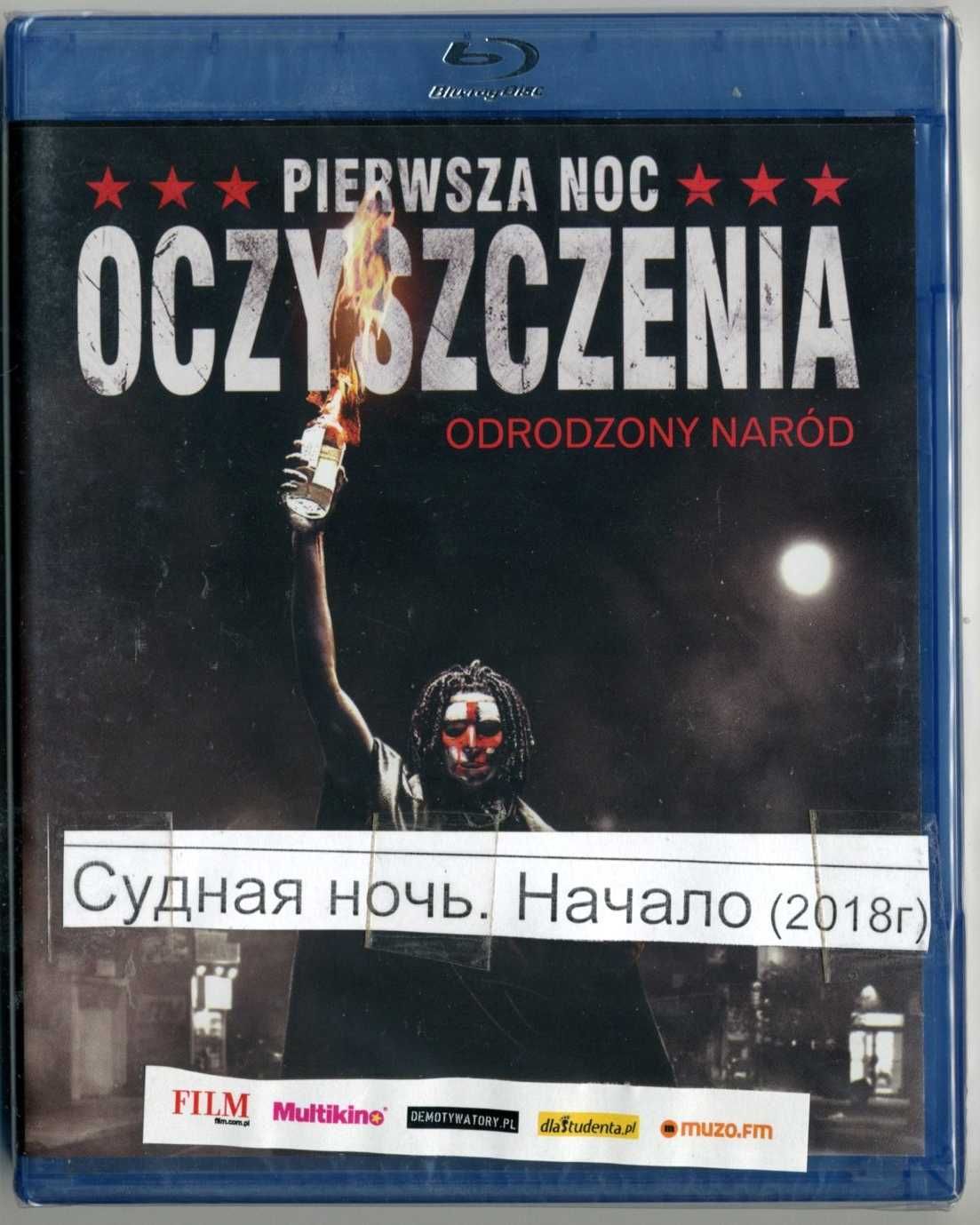 blu-ray фильмы Схватка , Однажды в Америке , Cудная ночь