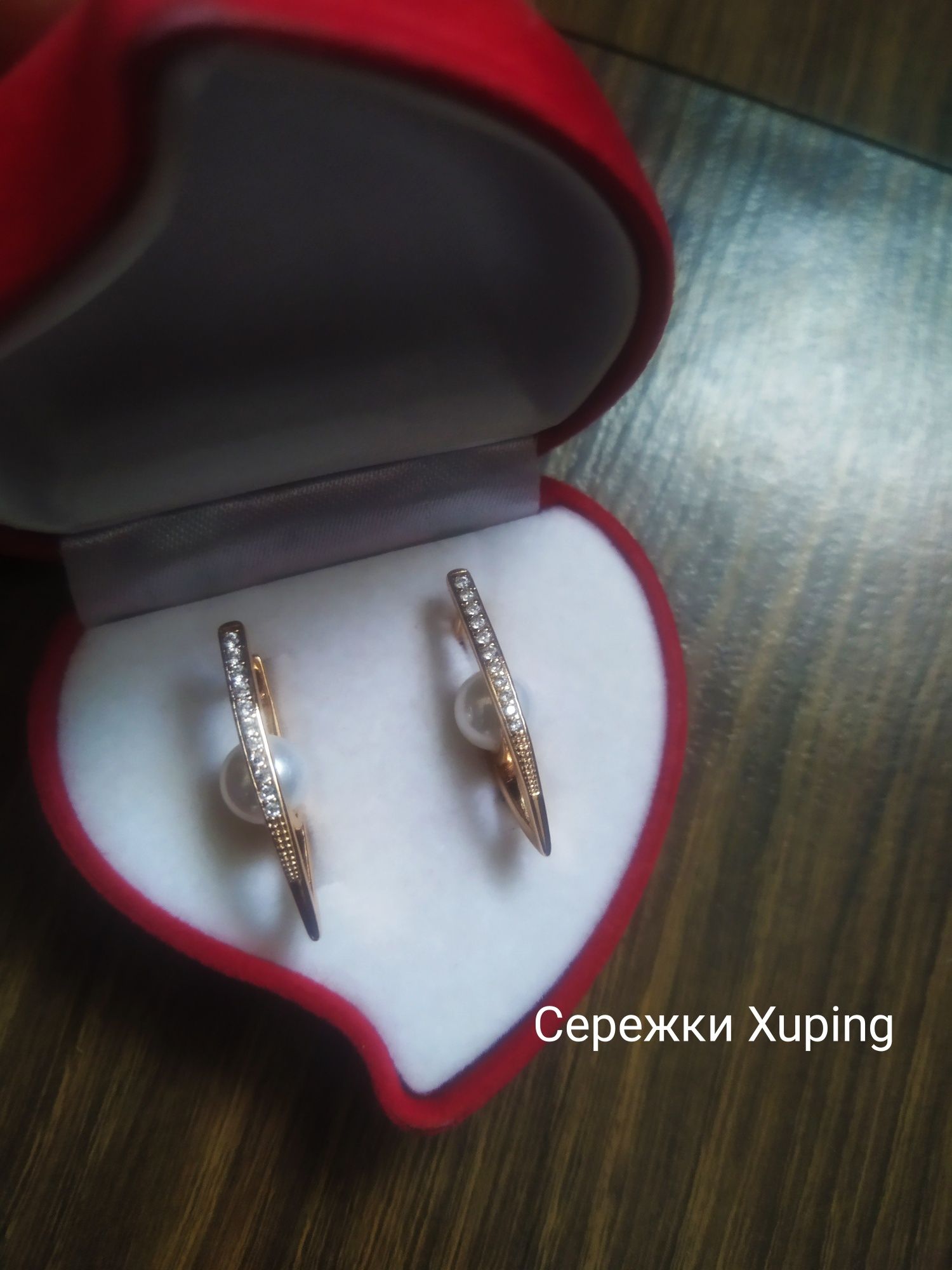 Сережки Huping біжутерія