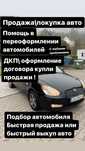 Договор купли продажи доверенность переоформление оценка дкп нотариус