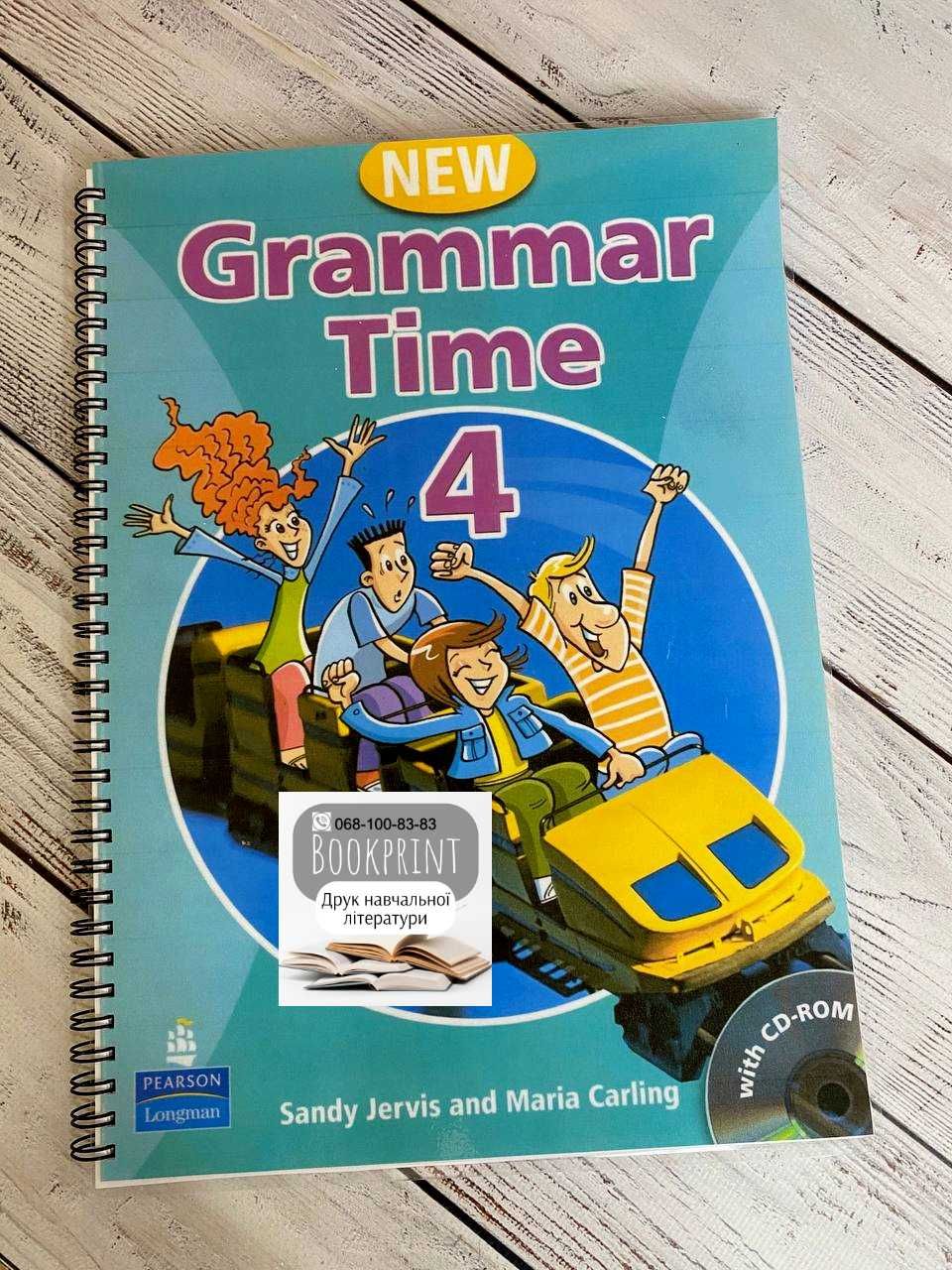 New Grammar Time 1 , 2 , 3 , 4 , 5 + АУДІО