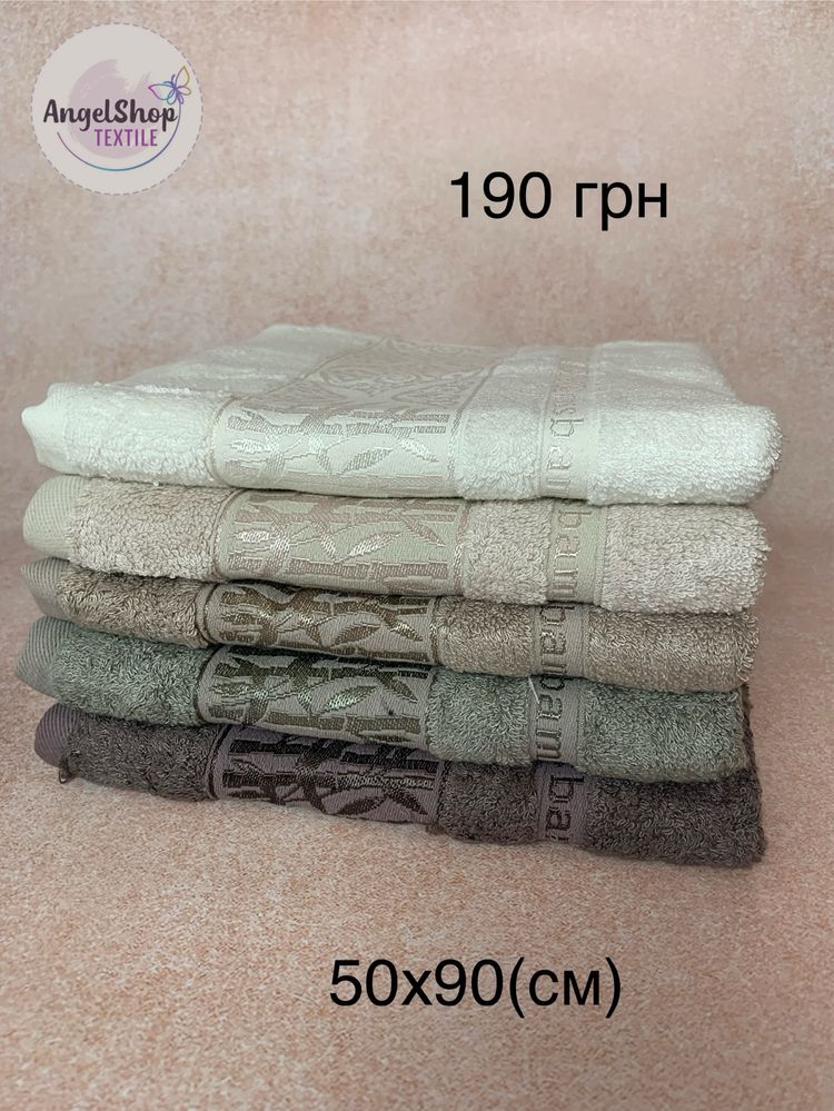 Рушники для бані та обличчя (bamboo 100%) в-во Туреччина